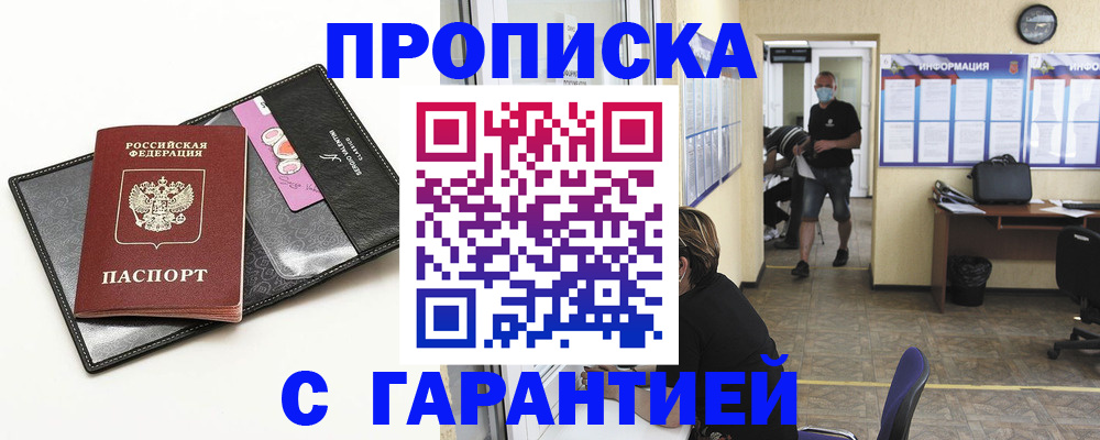 форма 3 в Армянске