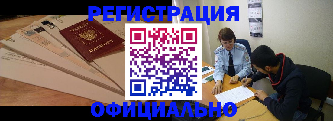 пропишу в квартире в Армянске