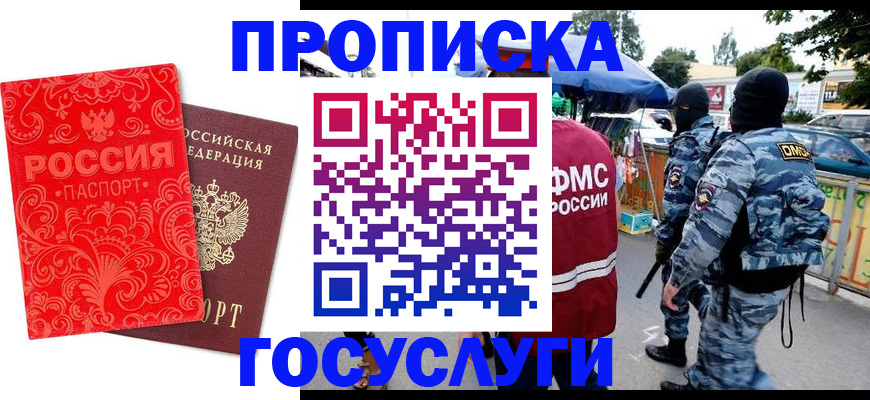 форма 3 в Армянске